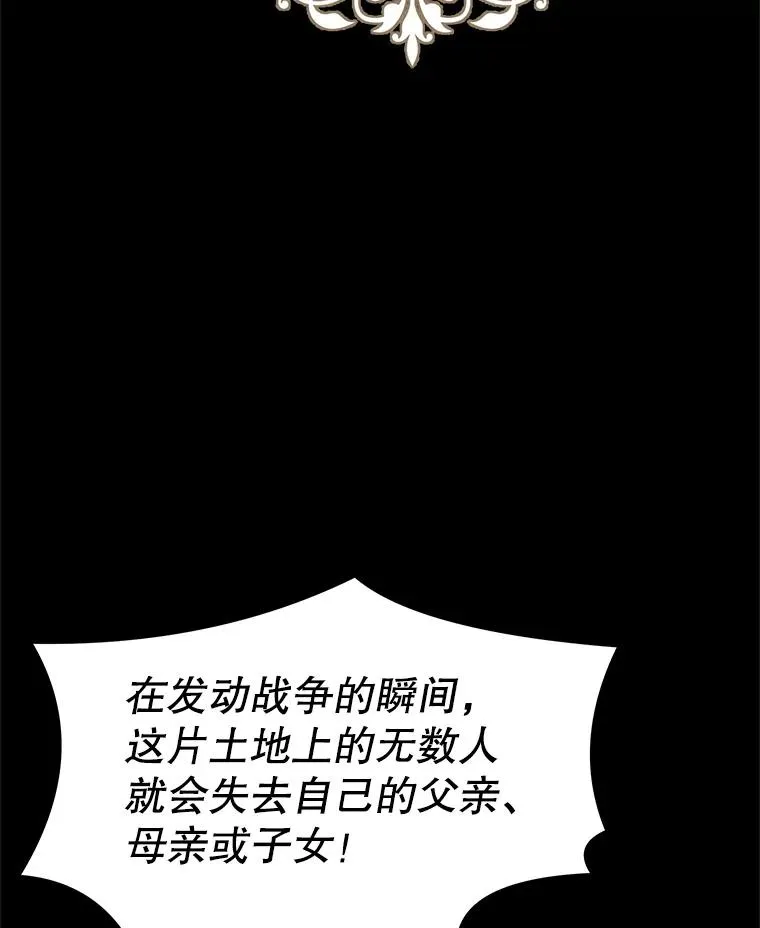 65.自己选择的路 第115页