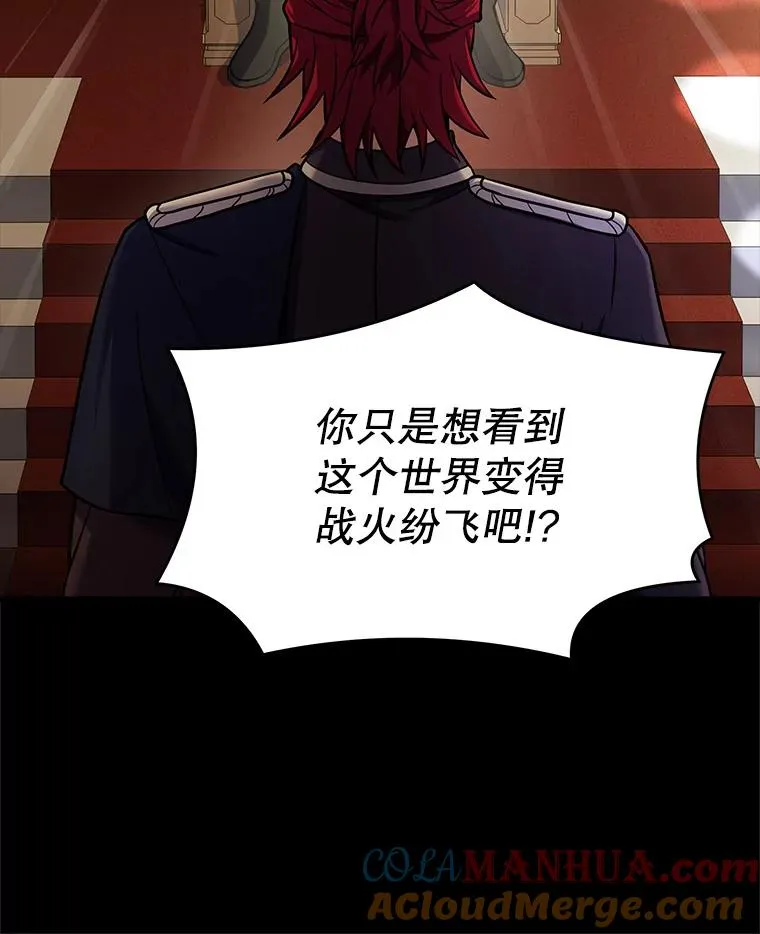 65.自己选择的路 第117页