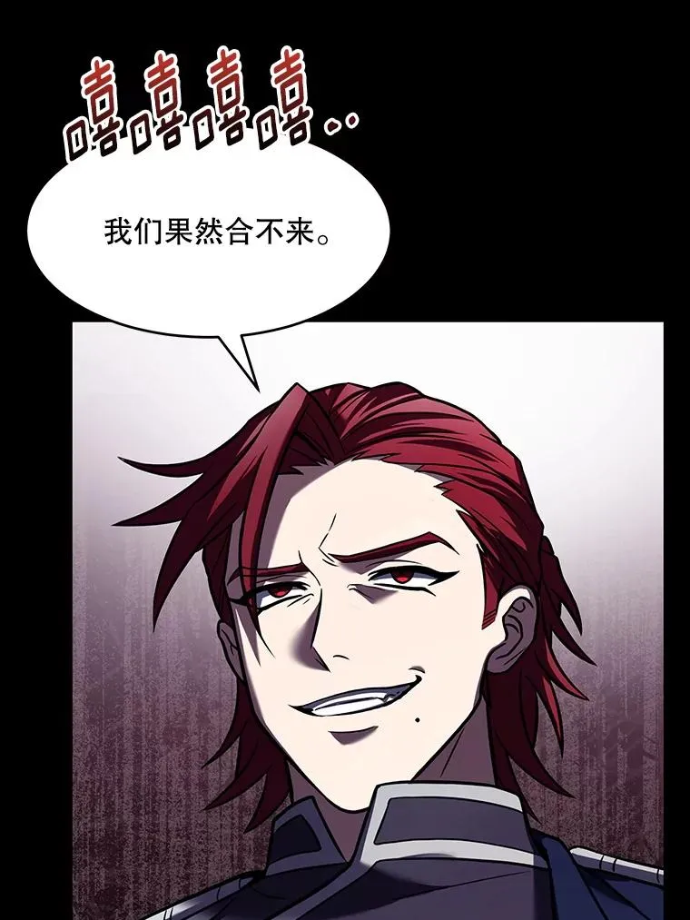 65.自己选择的路 第118页