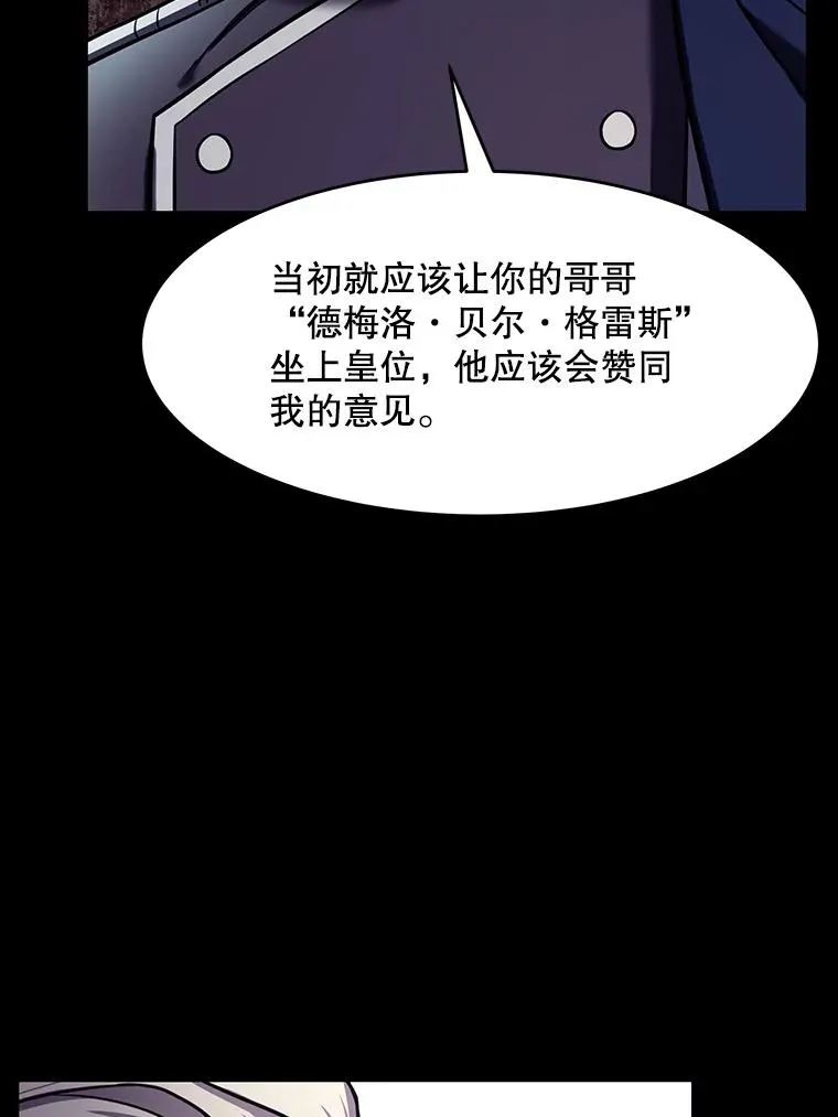 65.自己选择的路 第119页