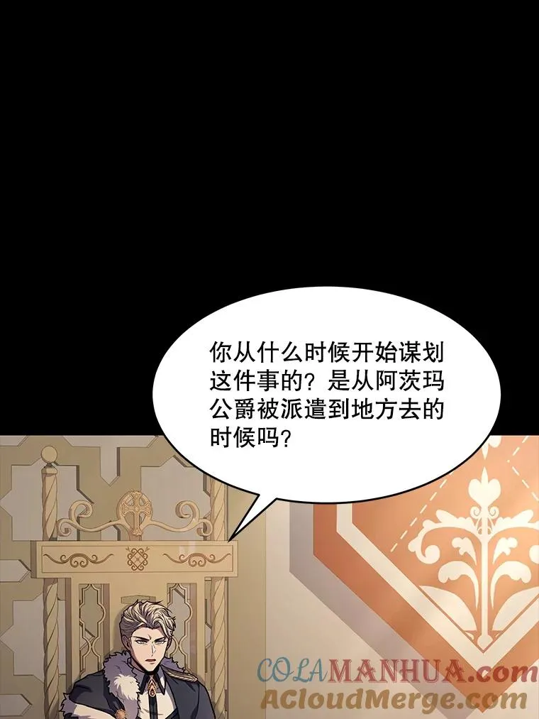 65.自己选择的路 第121页
