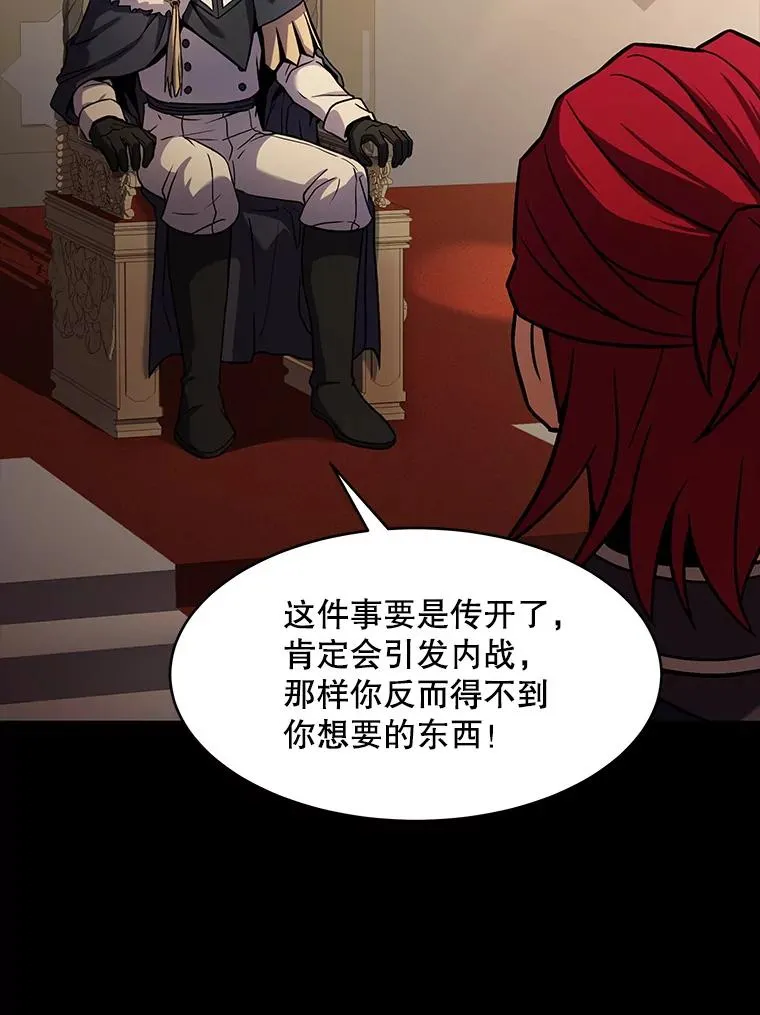 65.自己选择的路 第122页