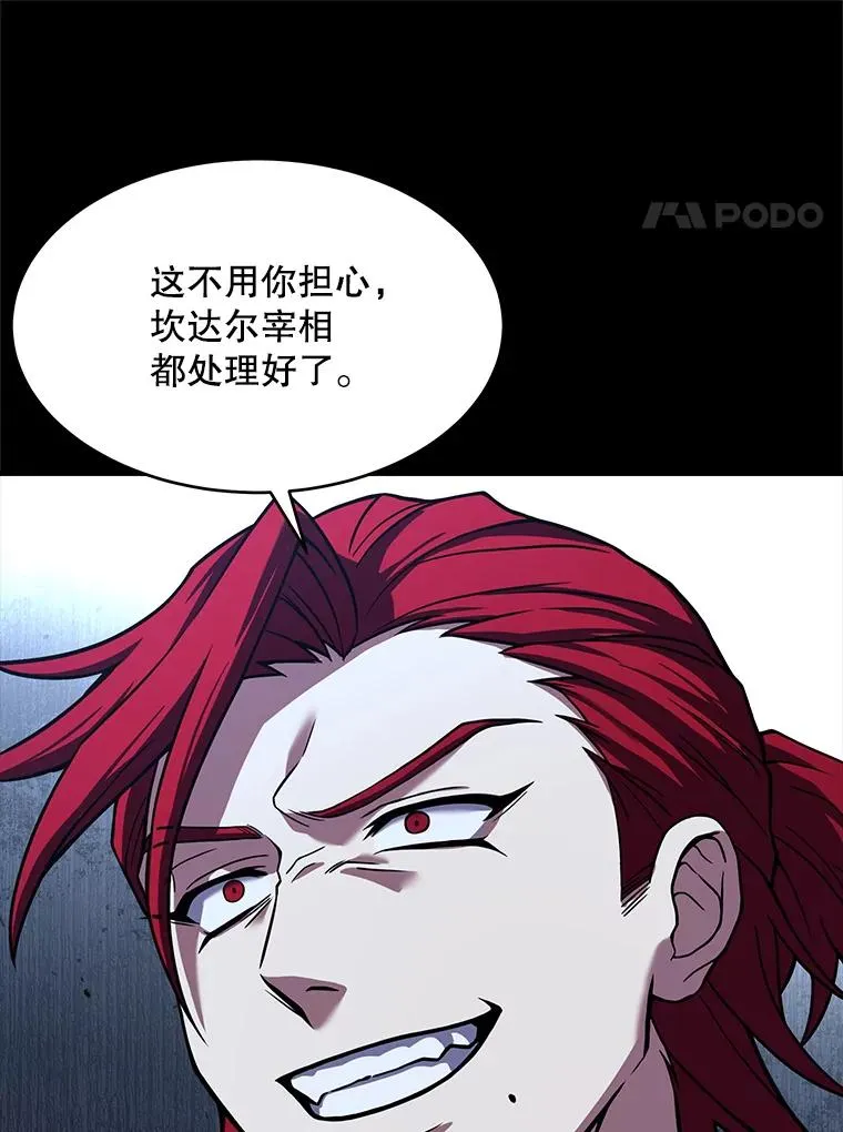 65.自己选择的路 第123页