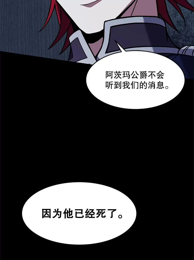 65.自己选择的路 第124页
