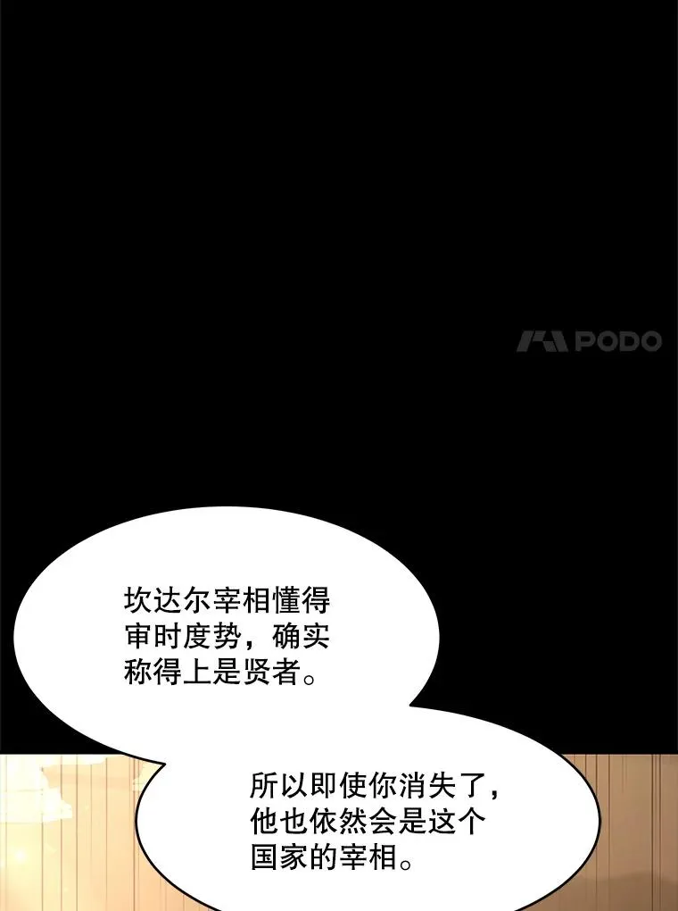 65.自己选择的路 第126页
