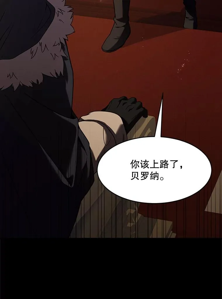 65.自己选择的路 第128页