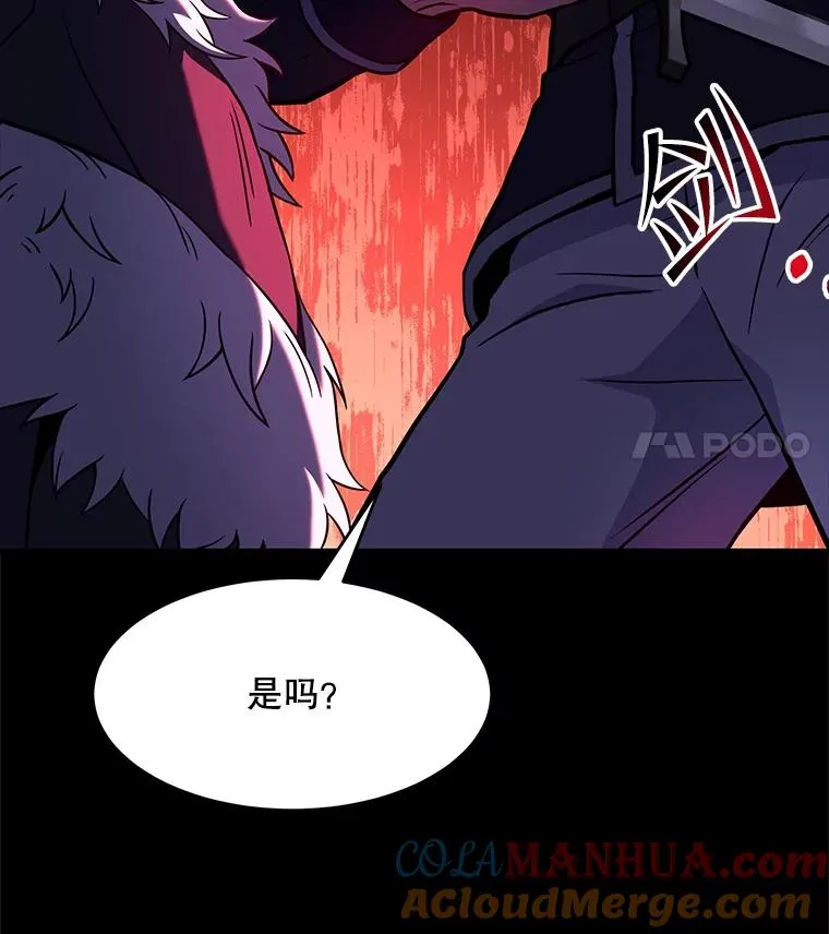 65.自己选择的路 第133页