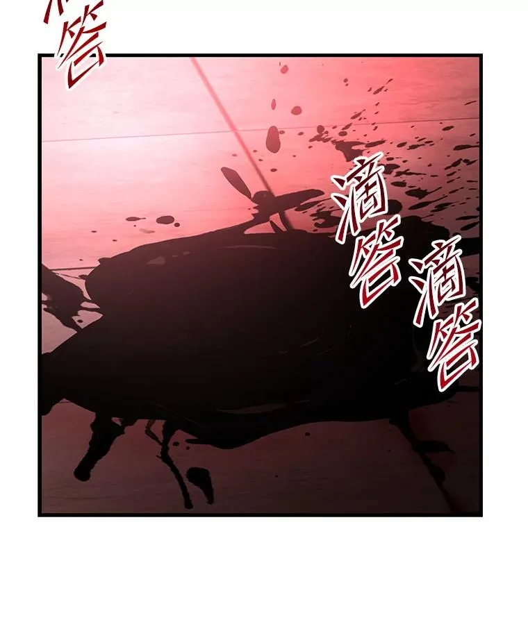 65.自己选择的路 第138页