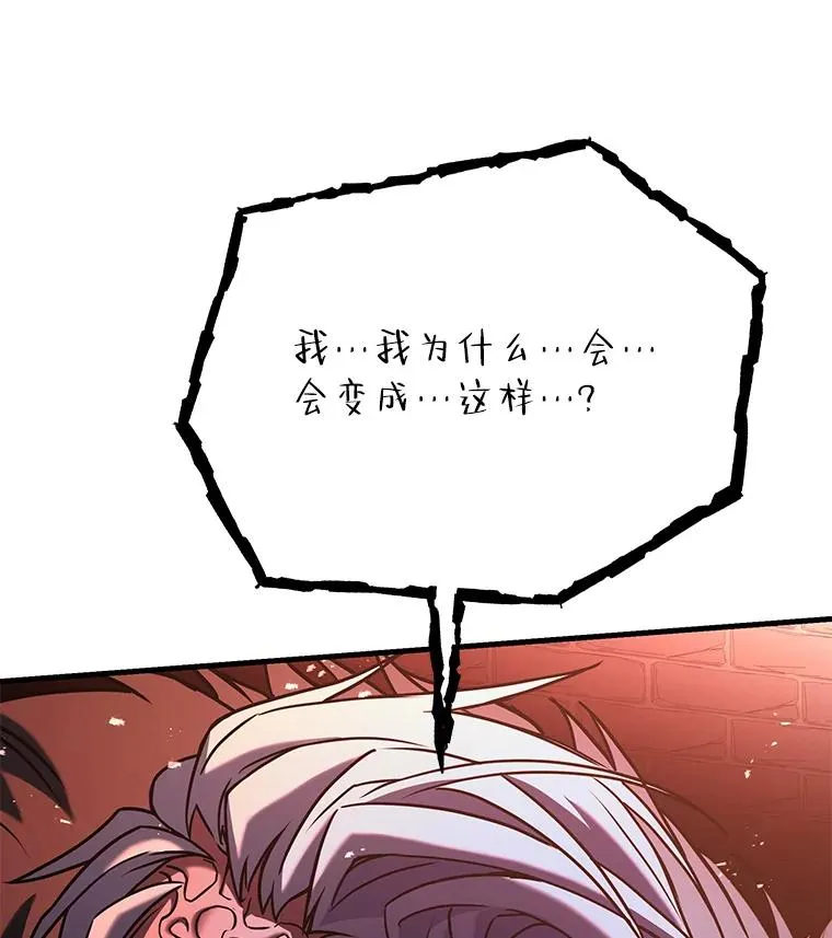 65.自己选择的路 第142页