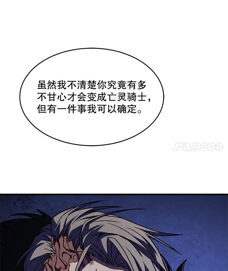 65.自己选择的路 第144页