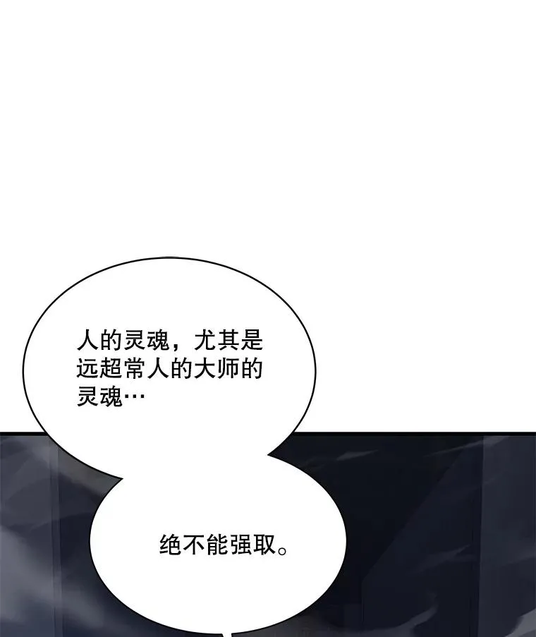 65.自己选择的路 第146页