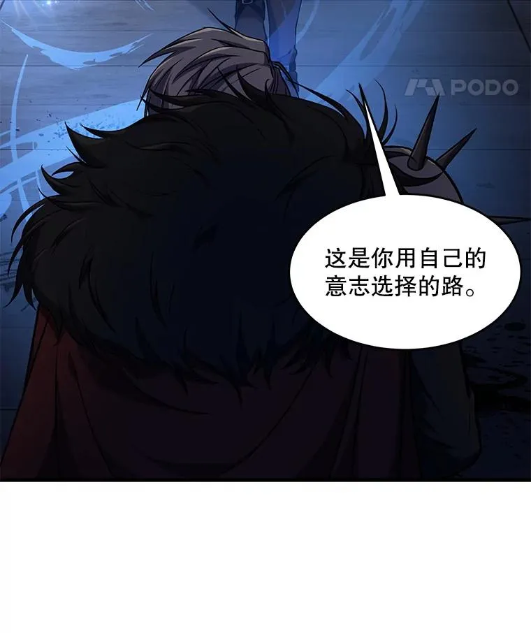 65.自己选择的路 第148页