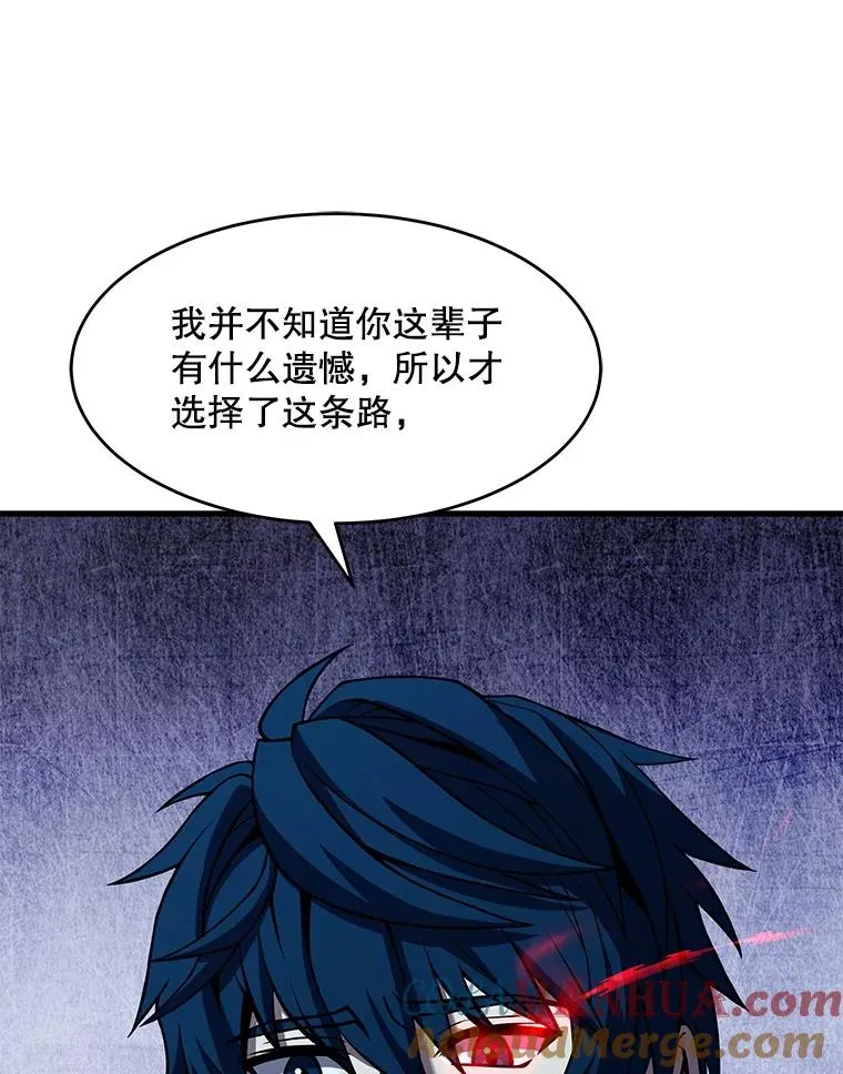 65.自己选择的路 第149页