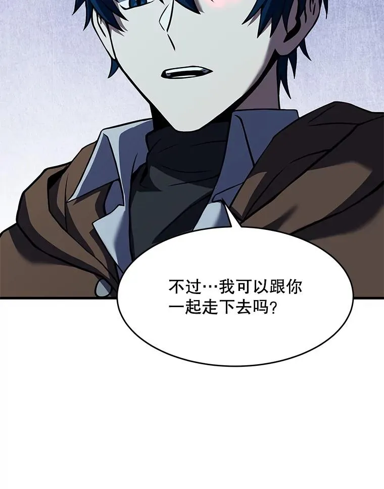 65.自己选择的路 第150页