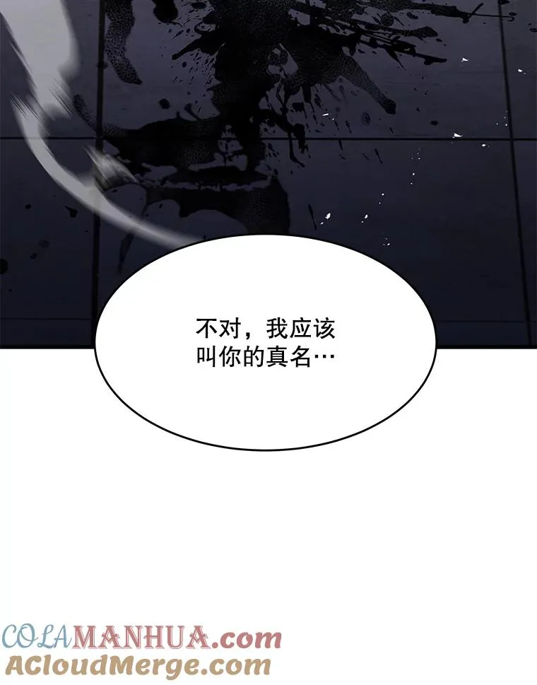 65.自己选择的路 第153页