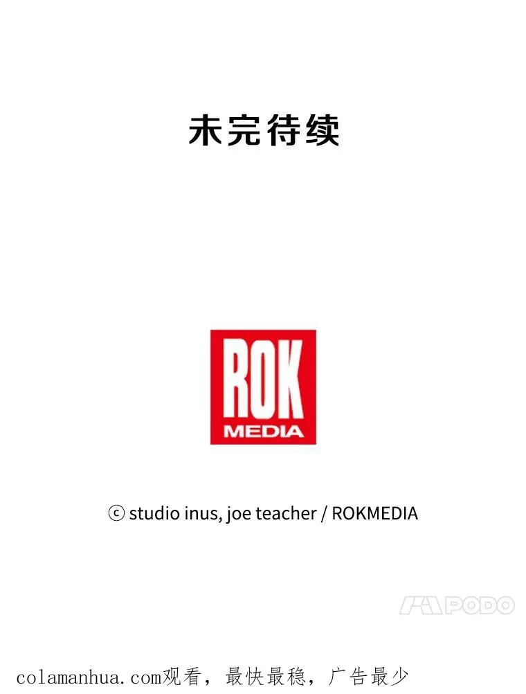 65.自己选择的路 第154页