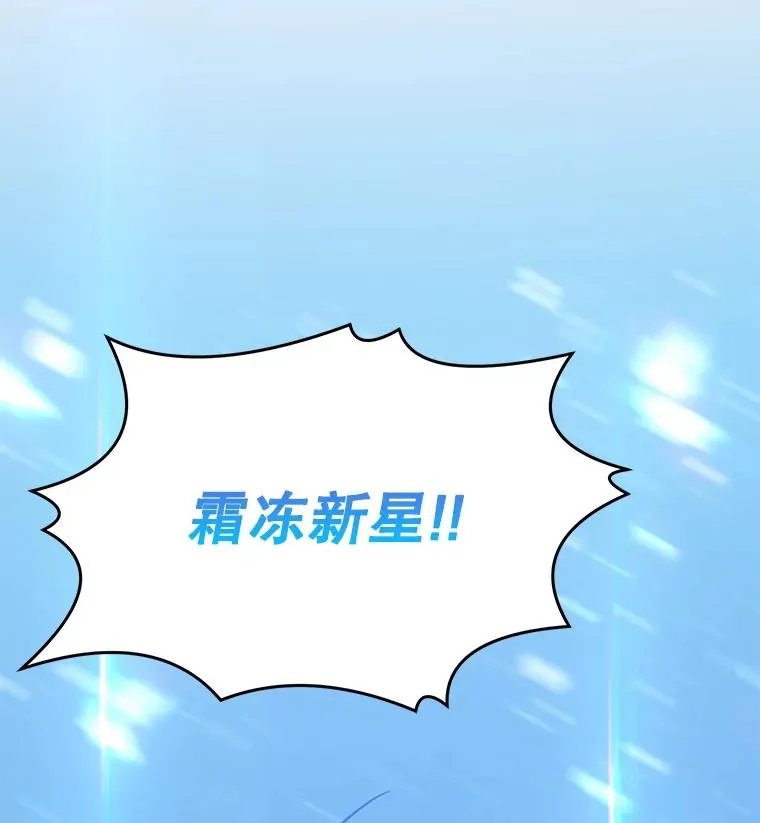 61.遇袭（2） 第2页