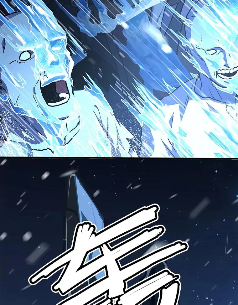 61.遇袭（2） 第6页