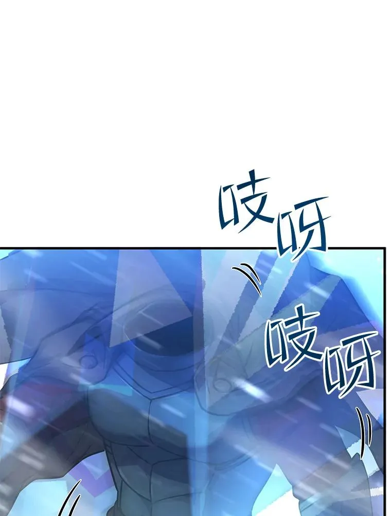 61.遇袭（2） 第10页