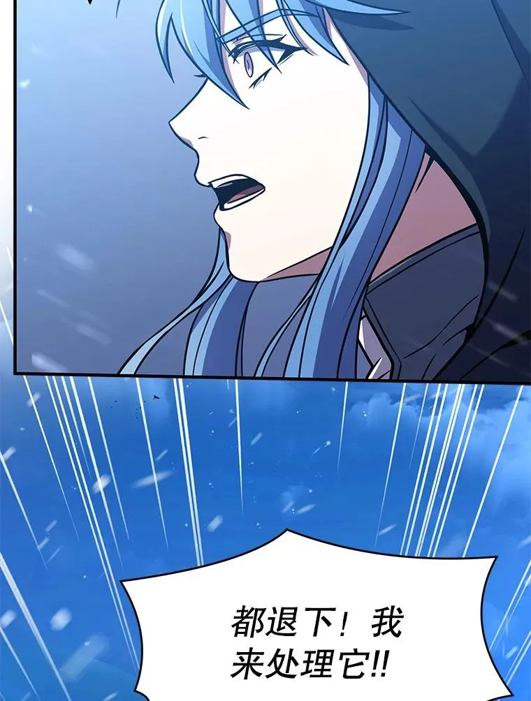61.遇袭（2） 第12页