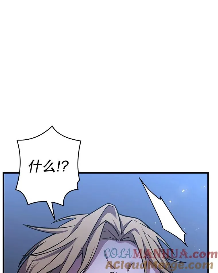 61.遇袭（2） 第41页