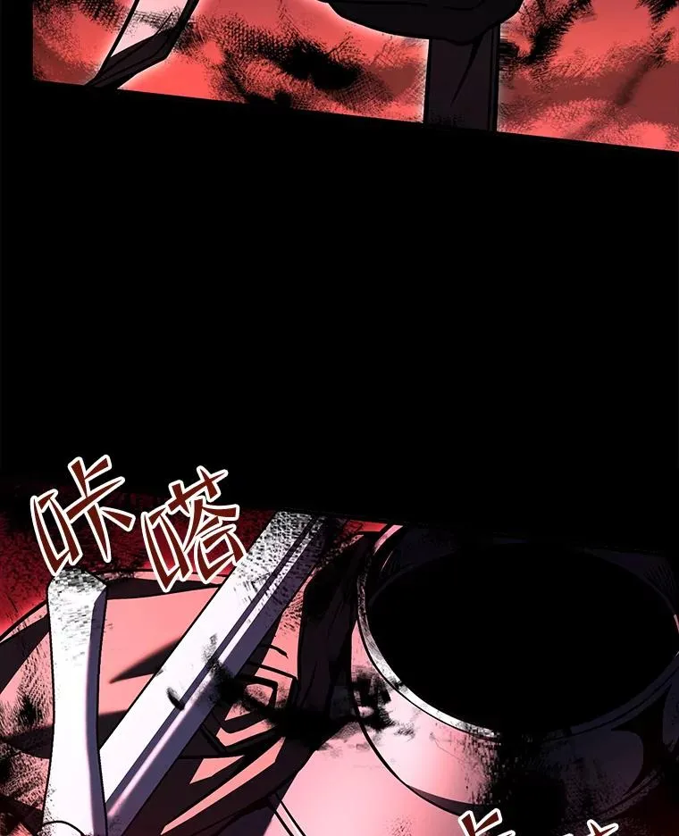 61.遇袭（2） 第44页