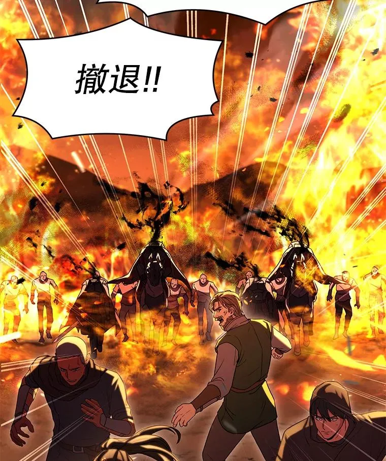 61.遇袭（2） 第51页