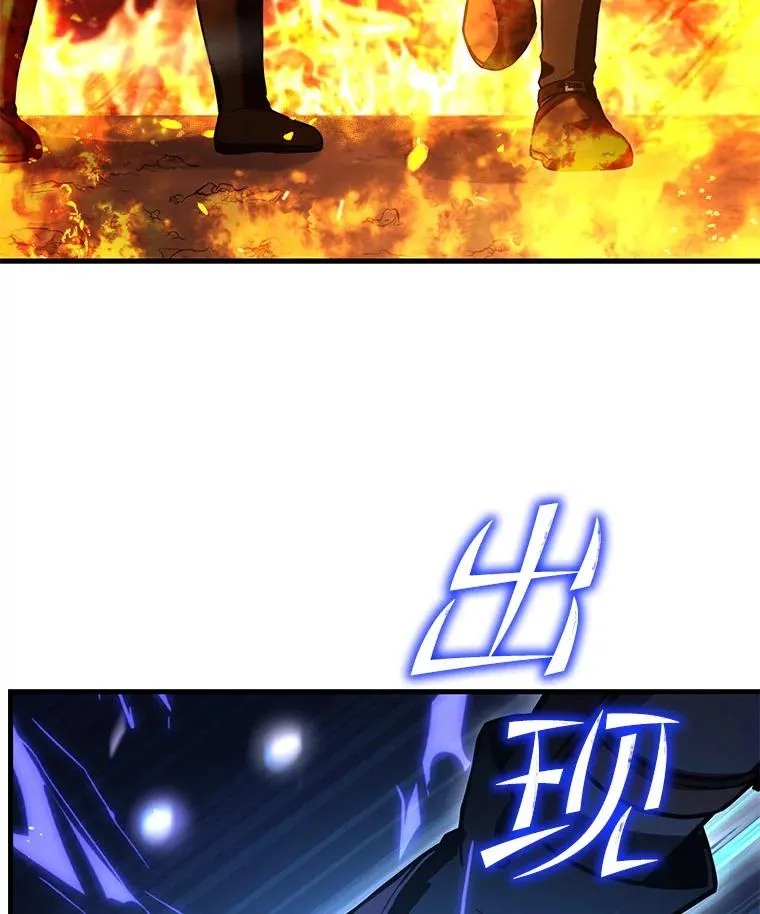 61.遇袭（2） 第59页