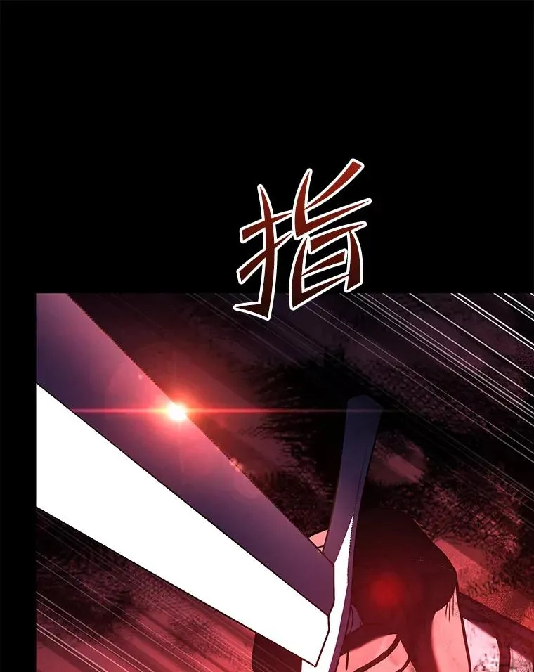 61.遇袭（2） 第68页
