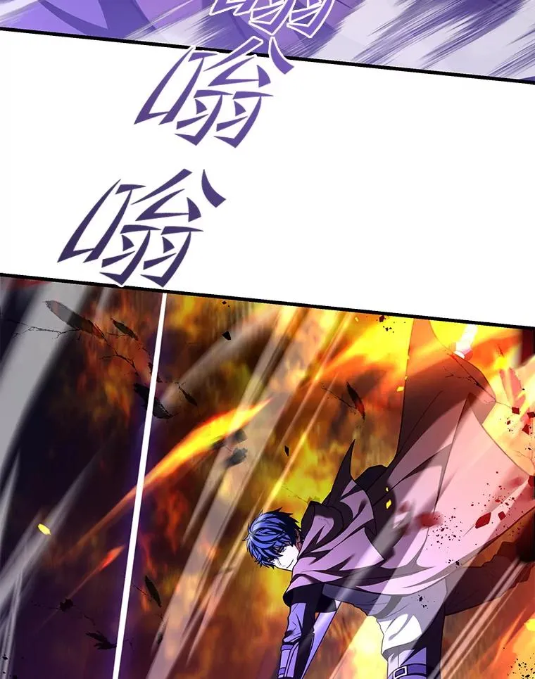 61.遇袭（2） 第79页