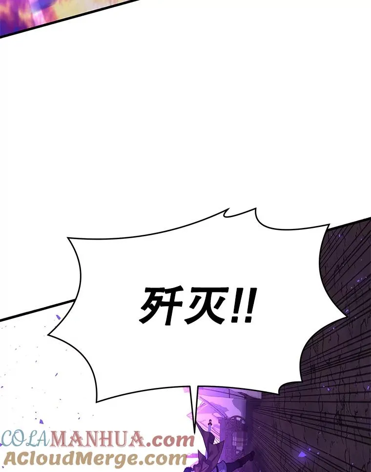 61.遇袭（2） 第81页