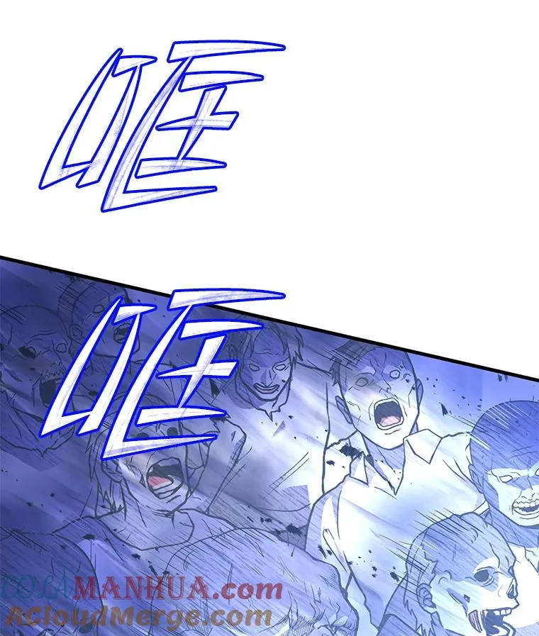 61.遇袭（2） 第85页