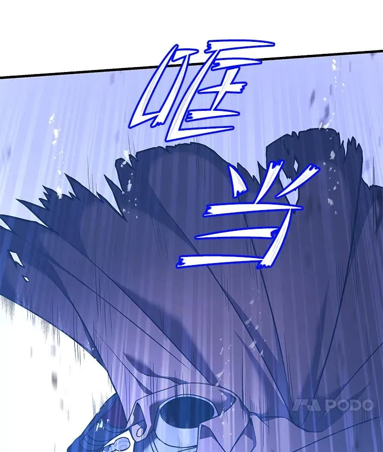 61.遇袭（2） 第87页