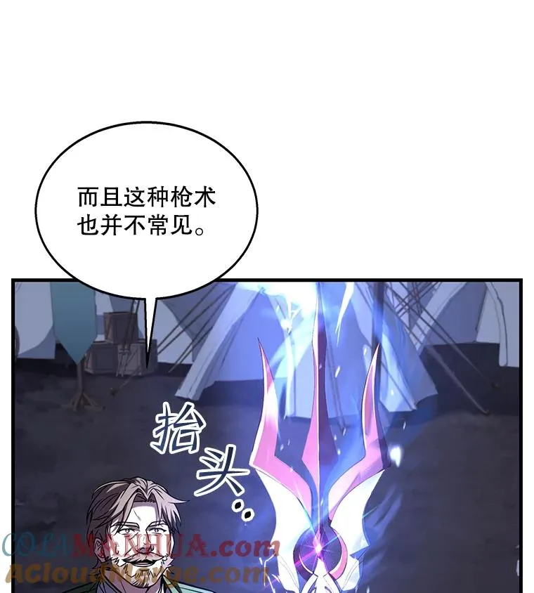 61.遇袭（2） 第101页