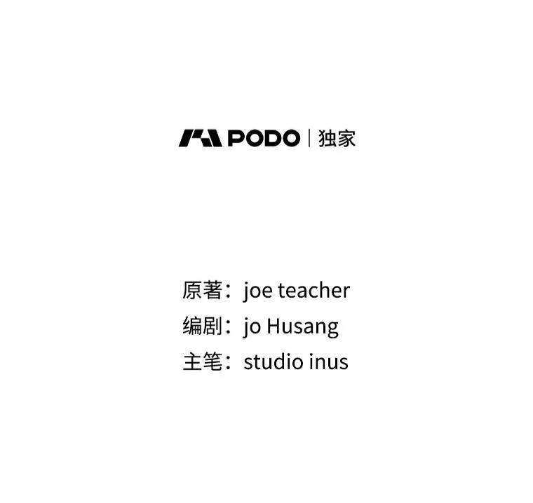 61.遇袭（2） 第108页