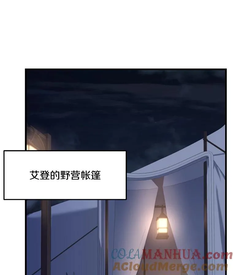 61.遇袭（2） 第109页