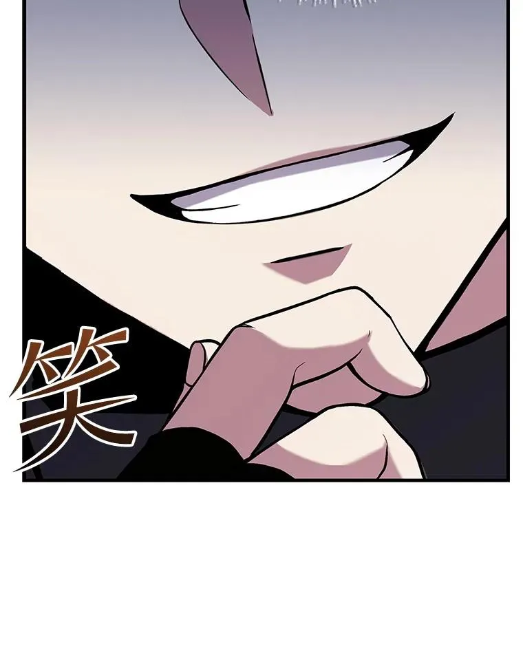 61.遇袭（2） 第123页