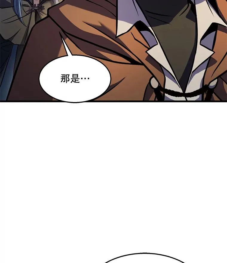 61.遇袭（2） 第132页