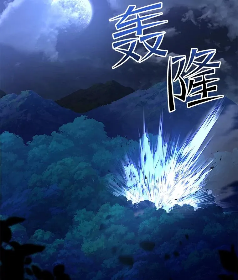 61.遇袭（2） 第136页