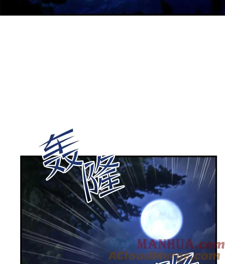 61.遇袭（2） 第137页