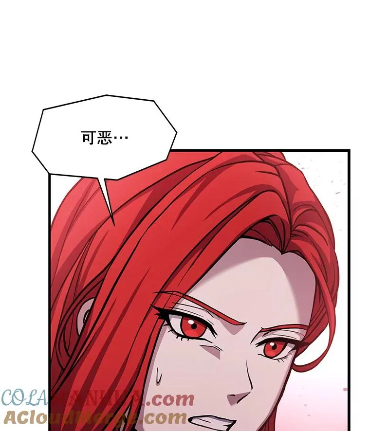 61.遇袭（2） 第141页