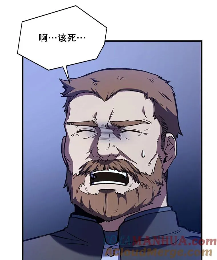 61.遇袭（2） 第145页