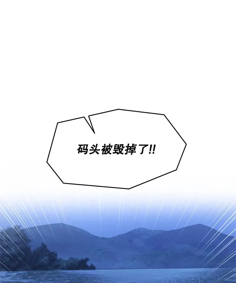 61.遇袭（2） 第148页