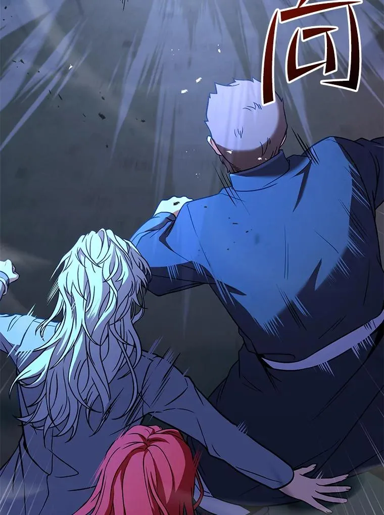 61.遇袭（2） 第154页