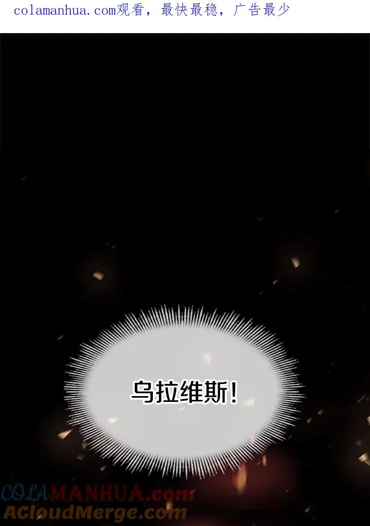 66.对战圣骑士 第1页