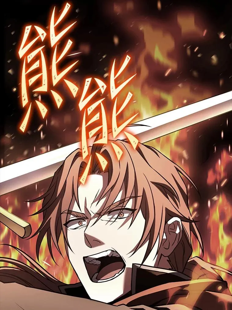 66.对战圣骑士 第2页