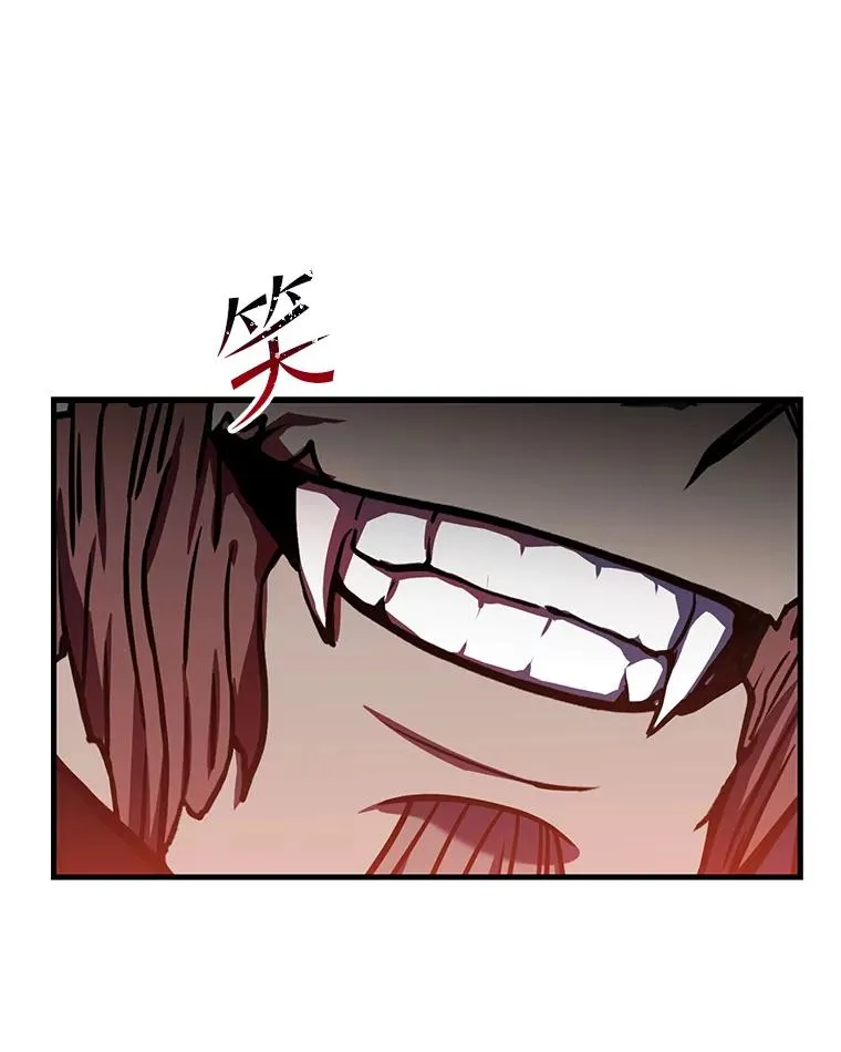 66.对战圣骑士 第48页