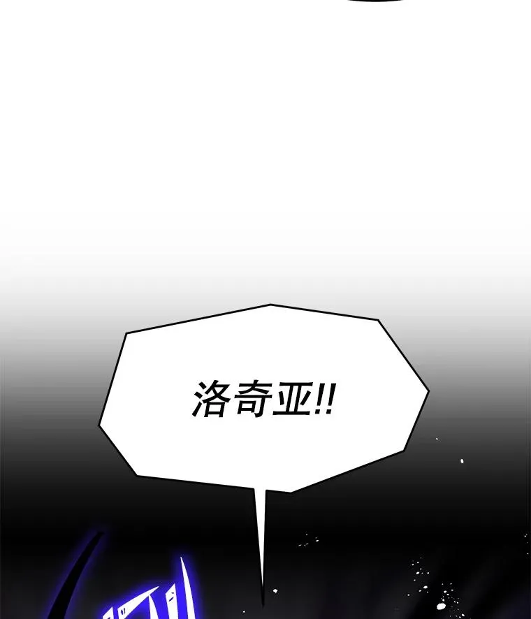 66.对战圣骑士 第56页
