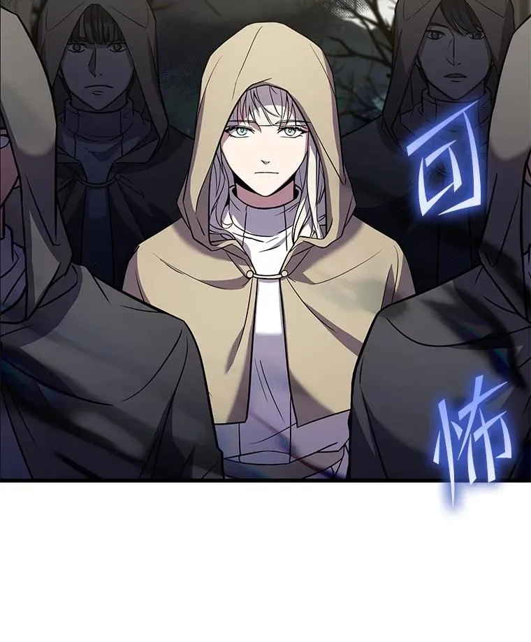 66.对战圣骑士 第103页