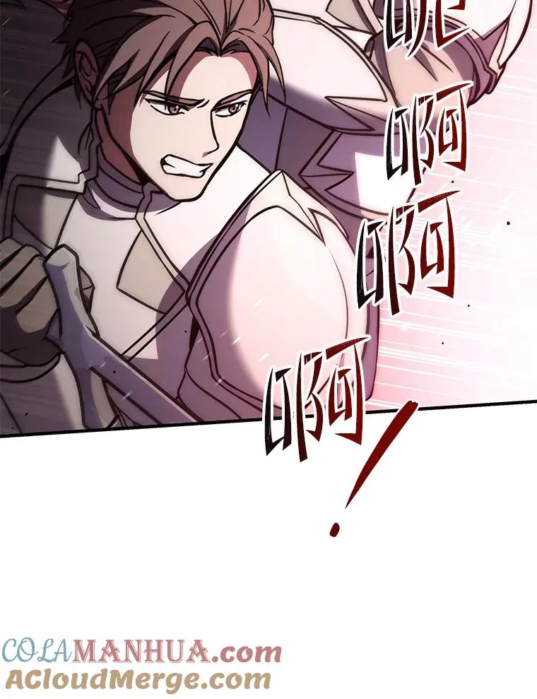 66.对战圣骑士 第149页